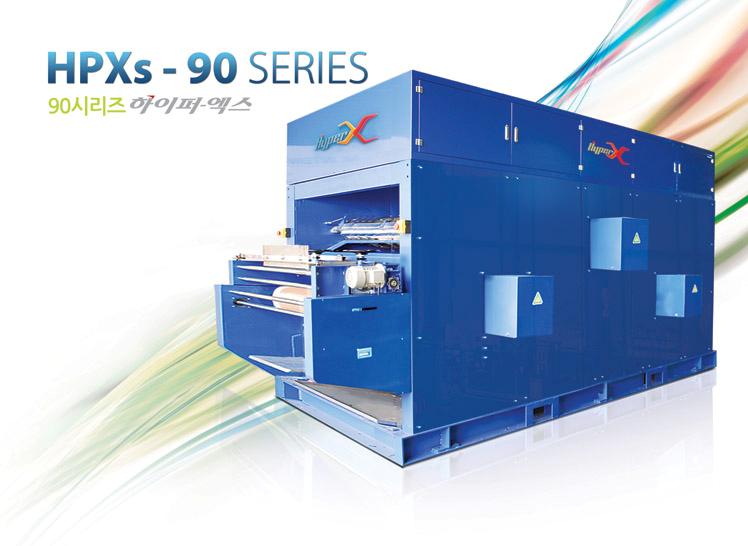 Waste Water Sludge Dryer: HYPER-X(High Temperature Pressure Evaporating Dryer) Made in Korea
